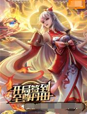 林州微我要上学海报剧照