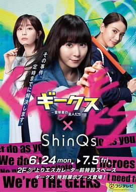 红卫兵日地主女人海报剧照