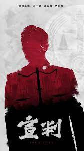 万达院几点关门海报剧照