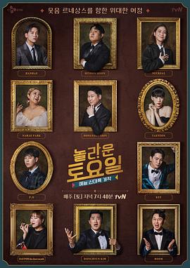 中日韩三级电影在线观看海报剧照