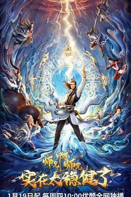 日韩色欲影海报剧照