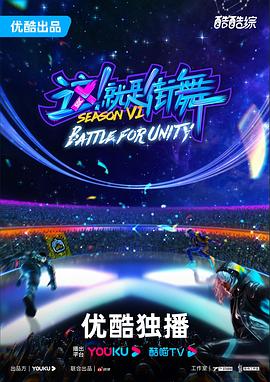 怪物异变海报剧照