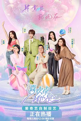 看黄片不卡的浏览器海报剧照