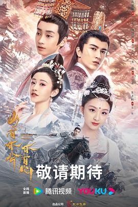 尸城高清完整版海报剧照